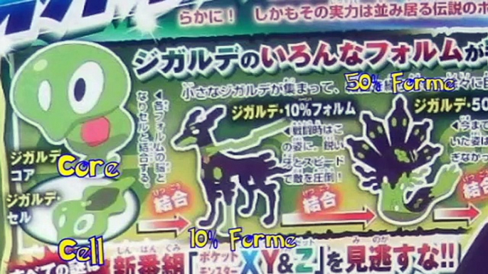 Pokemon CoroCoro News Update -  Zygarde Perfect Forme and "Mega" Greninja!?