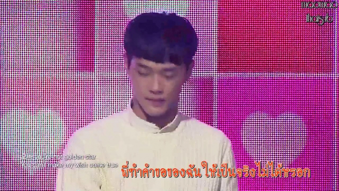 [Thaisub] Treasure - Jinhwan, Yunhyeong, Jinhyeong Ft.Soohyun