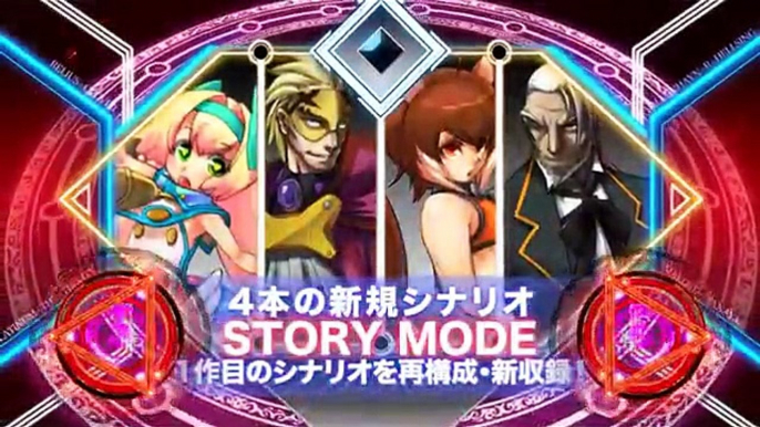 BLAZBLUE CONTINUUM SHIFT EXTEND PV Latest