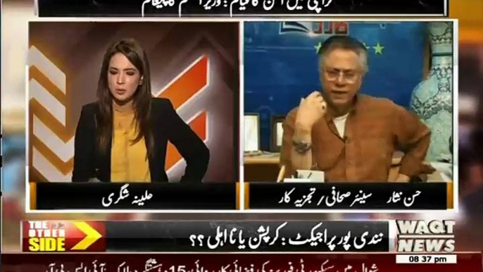 PPP Ka Dehshatgardi Se Koi Taluk Nahi.. Hassan Nisar