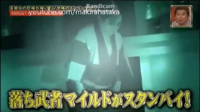 Gameshow Japan, Very Scary Elevator Prank, Japanese Ghost