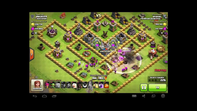 Clash-of-Clans-Farm-405-k-Gold