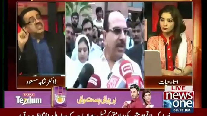 Malik Riaz Meri Boli Lagao Kitne Mein Kharadoge Mujhe..Dr Shahid Masood