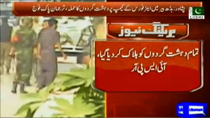 Breaking News- Badaber Air Base Peshawar Attack - All 5 terrorists killed, operation clearance continues- ISPR