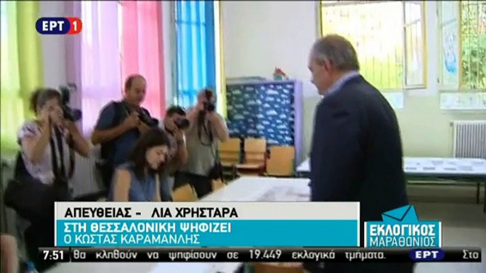 VIDEO-ΚΑΡΑΜΑΝΛΗΣ