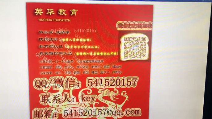 大使馆认证教育部真实认证(QQ/WeChat541520157)办理澳洲拉筹伯大学La Trobe毕业证文凭成绩单留学回国人员证明 La Trobe University