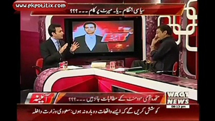 Aina - Senator Faisal Raza Abidi - 24 Sep 2015