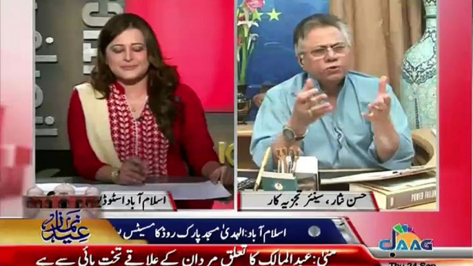 PPP Agar 7 Saal Punjab Me Hoi To Kia Karti.. Hassan Nisar Telling