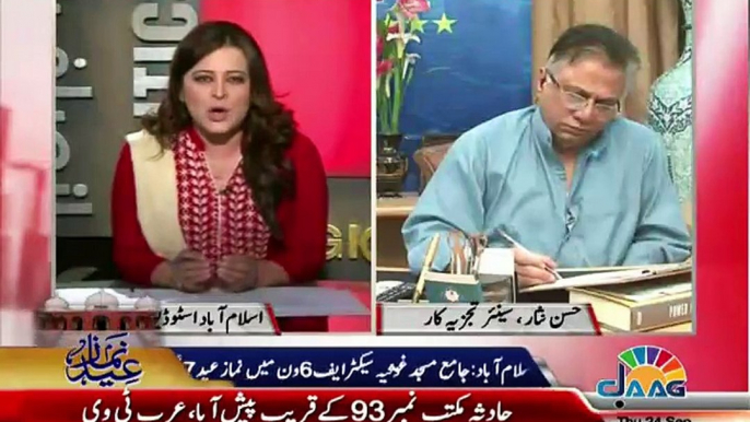 Wo Konsi News Thi Jiski Print Ke Pese Hassan Nisar Ne Naeem Ul Haq Ko Dene Ki Offer Ki THi.. Watch