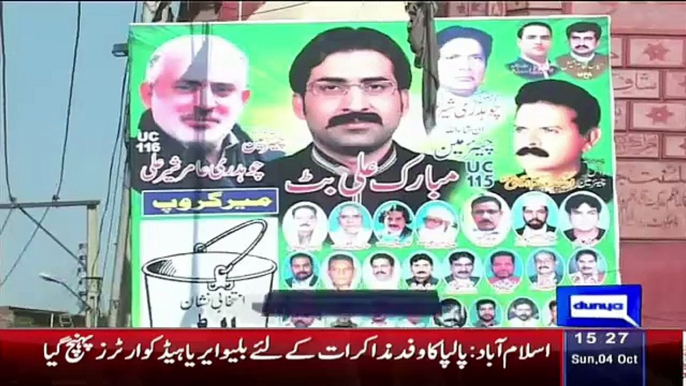 PMLN Divided In LB Polls & Not Even Using Election Sign SHER