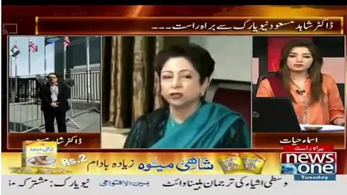 Nawaz Sharif REFUSED to give interview to CNN