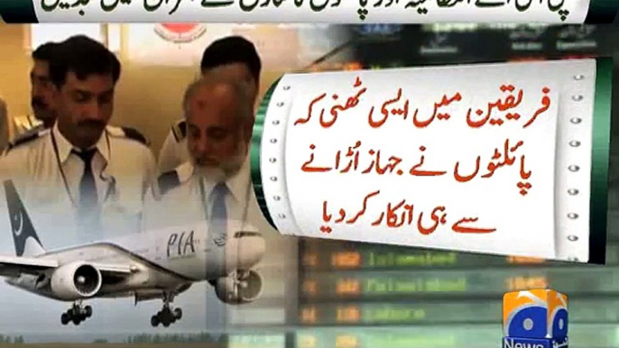 PIA and PALPA standoff: Multiple flights cancelled, passengers in limbo