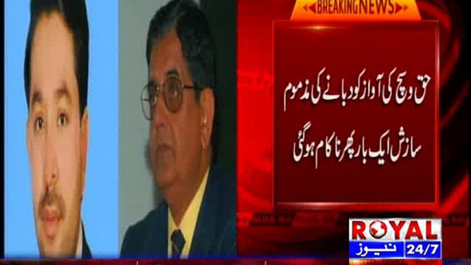 Conspiracy Failed again Royal News,Deputy chairman NAB dismissed