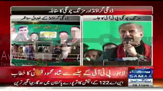 Shah Mehmood Qureshi Speech In PTI Jalsa Lahore - 9th October 2015