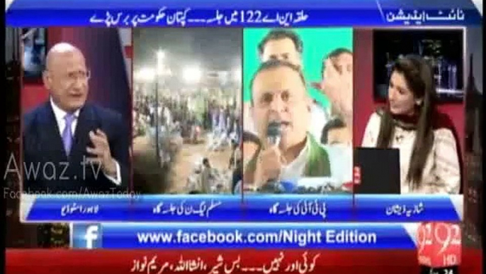 Nawaz Sharif and Shehbaz Sharif didn't come in today N-League Jalsa that means PML-N in losing - Zafar Hilali