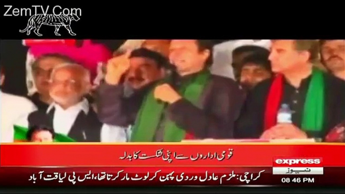 PMLN Dirty Tactics Playing Advertisement To Win In NA-122 & Defame PTI