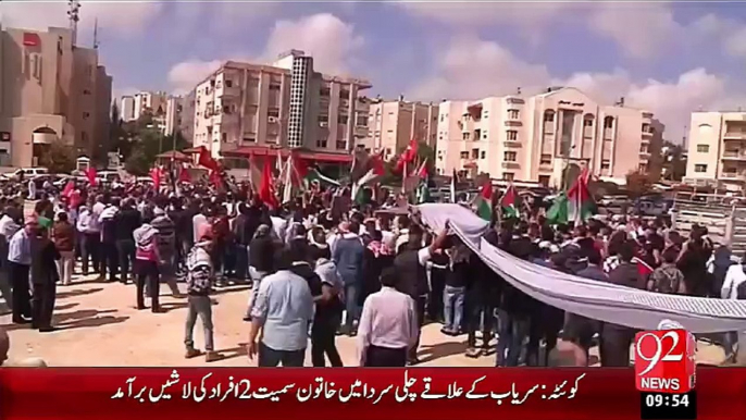 Ghaza Main 6 philistini Shaheed Hogy – 10 Oct 15 - 92 News HD