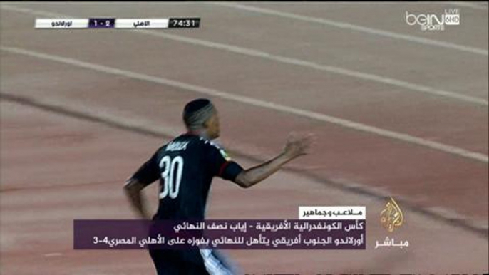 هزيمة الأهلي المصري أمام أورلاندو الجنوب أفريقي