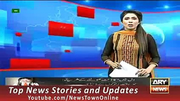 ARY News Animals World Day Report