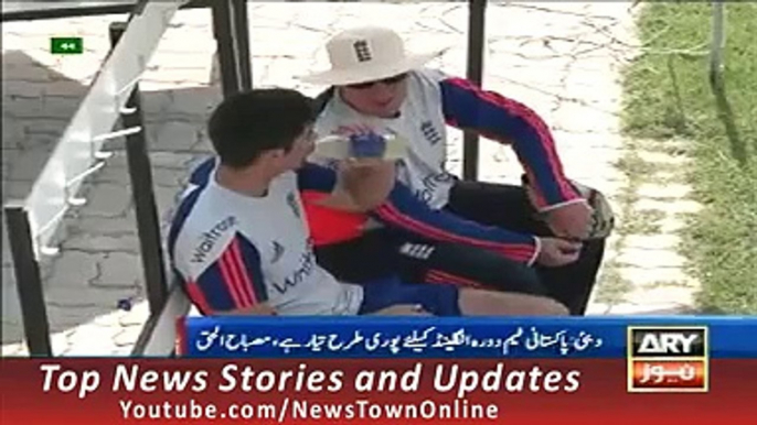 ARY News Misbah Ul Haq Talk On Pak England