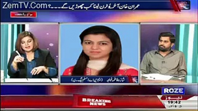 What Anchor said about Imran Khan that made Fayyaz-ul-Hassan Chohan Angry -- - Video Dailymotion