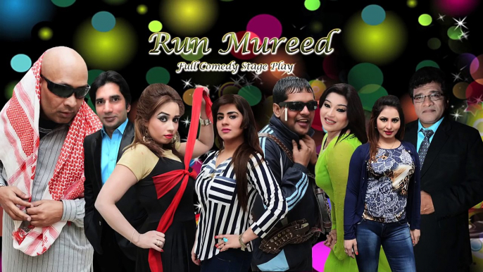 RUN MUREED (TRAILER) - 2015 BRAND NEW PAKISTANI PUNJABI STAGE DRAMA