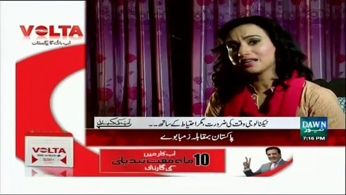 Aap Ki Kahani – 3rd October 2015