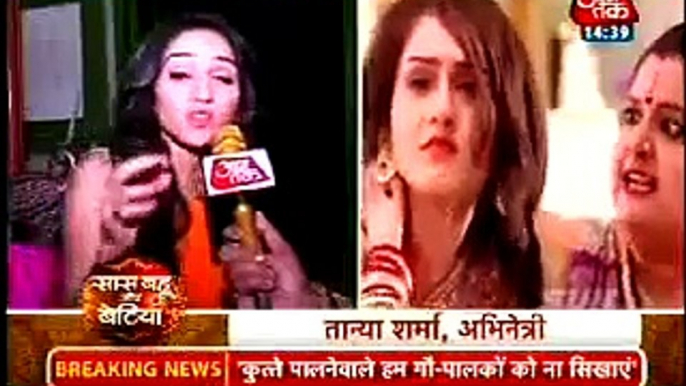 SAATH NIBHAANA SAATHIYA Meera ne Ki Vidya ke Saath Maarpeet yeh Dekh kar Gora hui Khush - 6 october 2015