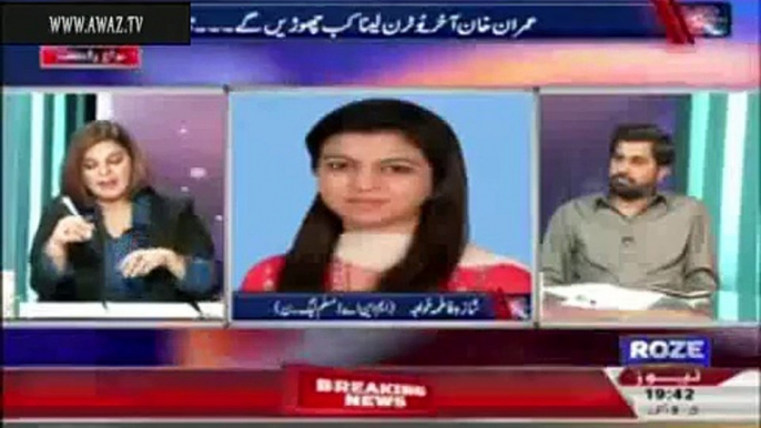 What Anchor said about Imran Khan that made Fayyaz-ul-Hassan Chohan Angry