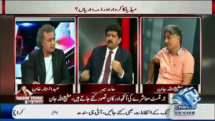 Dr.Shahid Masood IS Not A Journalist---Hamid Mir Views About Dr.Shahid Masood