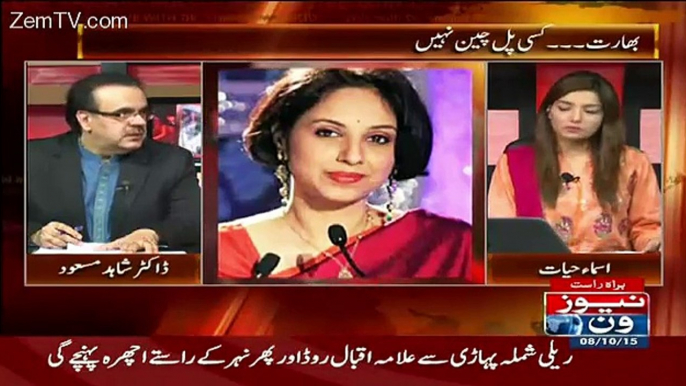 Dr Shahid Masood Respones On The Hindu Newspaper News