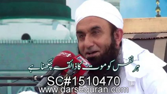 Hazrat Moulana Tariq Jameel sb !! Beautiful Bayan