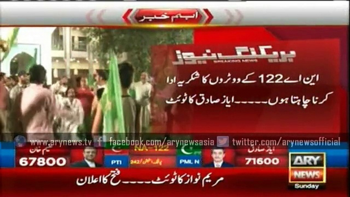 Ayaz Sadiq thanks voters in NA-122 for casting votes