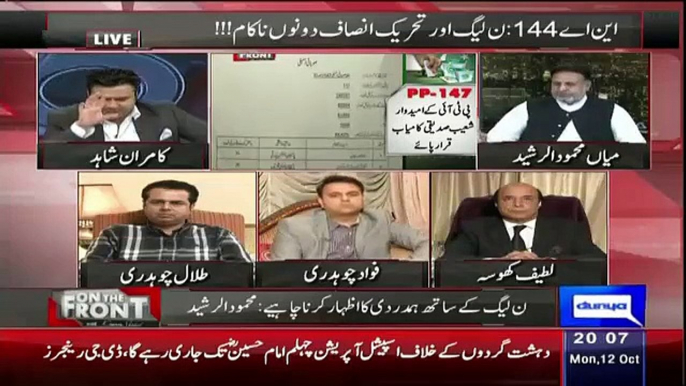 Check the Reaction of Talal Chaudhry when Kamran Shahid was Criticizing Him Instead of Praising