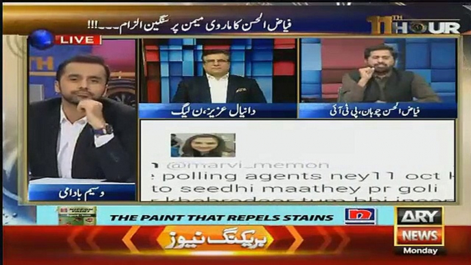 Intense Debate Between Waseem Badami And Fayaz ul Hassan Chohan Over Marvi Memon Tweet