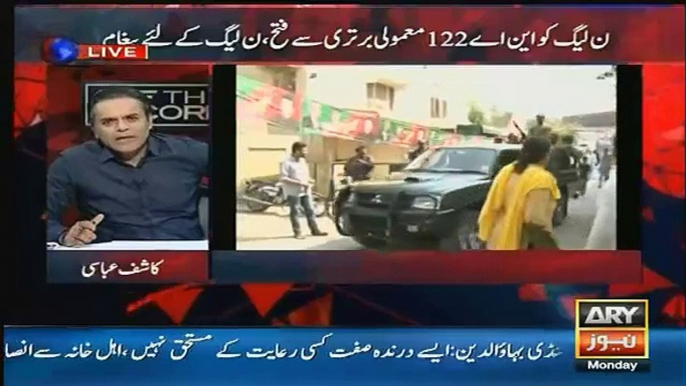 Kashif Abbasi Analysis On NA 122 Result