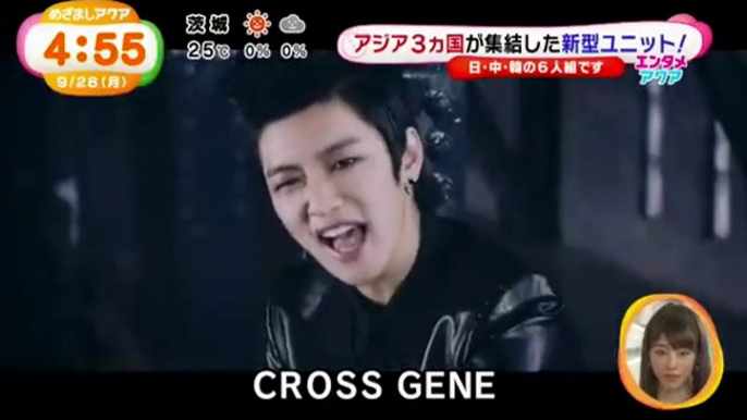 150928 めざましテレビ アクア CROSS GENEcut