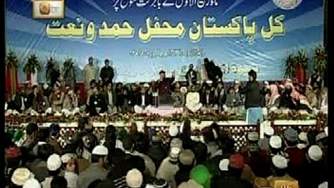 Rabi ul Awal Syed Altaf Shah Kazmi mehfil Hamd o Naat Faisal Masjid Islamabad