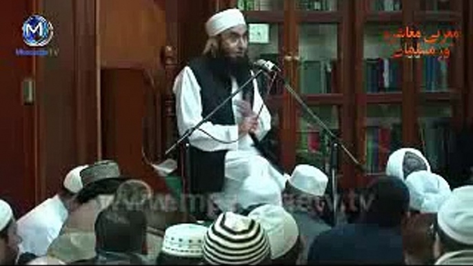 Maa Baap ki nafarmani Kabeera Gunah hai by Maulana Tariq Jameel