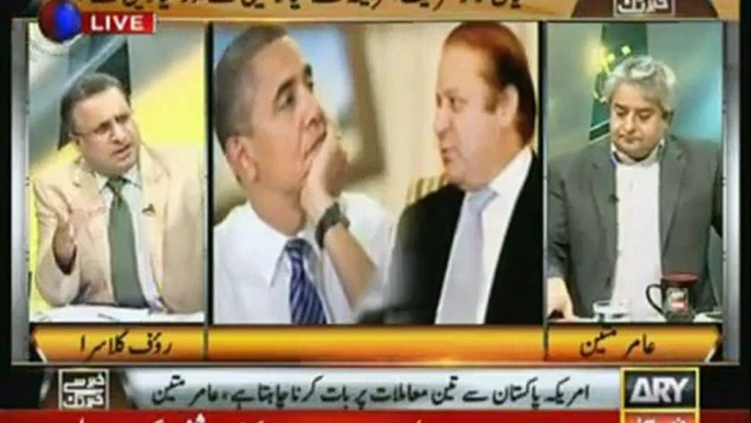 GHQ appointed Nasir Janjua as NSA to monitor Nawaz Sharif activites in US, Rauf Klasra & Amir mateen