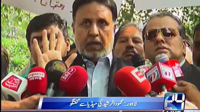 PTI's protest in front of Punjab assembly and Mehmood ur Rasheed's media talk