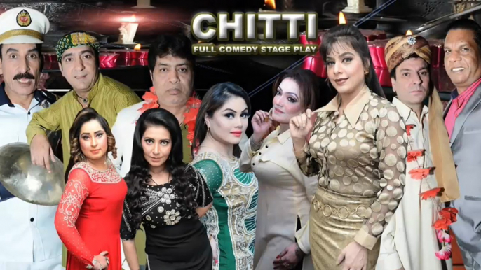 Chitti[2015] Pakistani New Stage Drama Trailer_ ZAFRI KHAN, IFTIKHAR THAKUR, AMANAT CHAN, TARIQ TEDDY