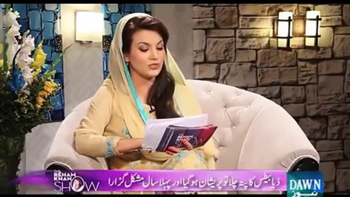 The Reham Khan Show | Wasim Akram and Shaniera Akram | 21 June 2015