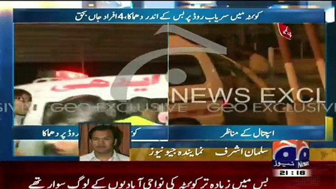 Geo News 9pm Bulletin – 19th October 2015