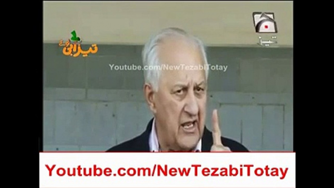 PCB Chairman Shehryar Khan Tezabi Totay Cricket Punjabi Totay - New Tezabi Totay 2015 -