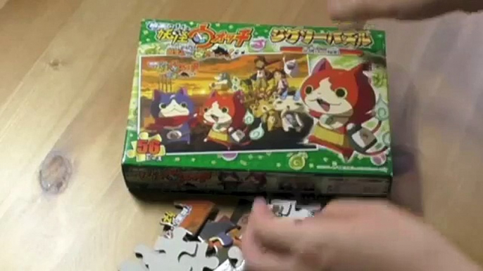 【高速再生】＊妖怪ウォッチジグソーパズルで遊んでみた＊Yo kai Watch Jigsaw puzzle