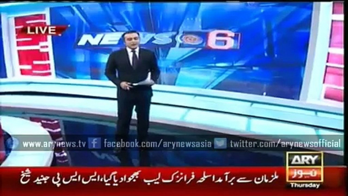 Ary News Headlines 23 October 2015 National Stadium Karachi's Condition Deteriorates Due to Lack Of