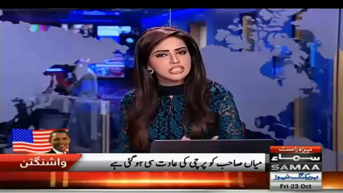 Samaa News Making Fun of PM Nawaz Sharif - Hahahahaha