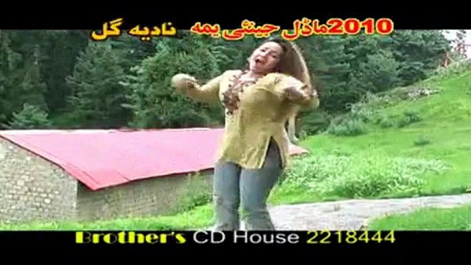 Pashto New Song 2015 Pashto New Album 2015 Nadia Gul 2010 Model Jenai