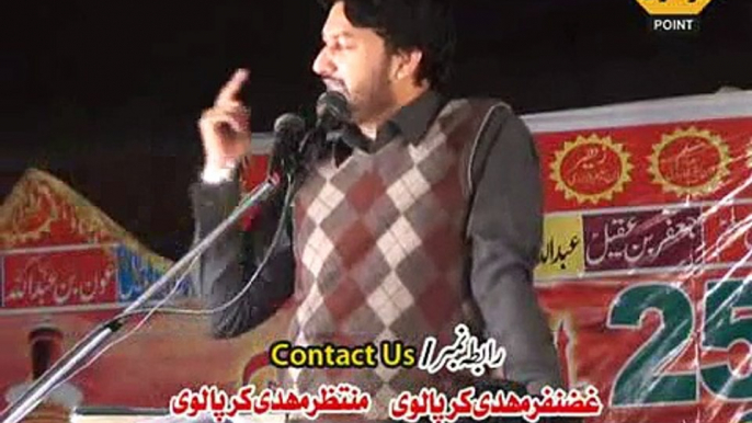 Zakir Ali Imran Jafri Majlis 25 December 2015 Darbar Gamay Shah Lahore